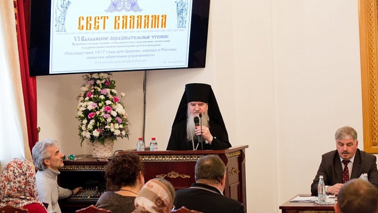 VI Валаамские образовательные чтения