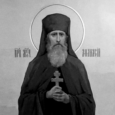 Прмч.  Афанасий (Егоров) 