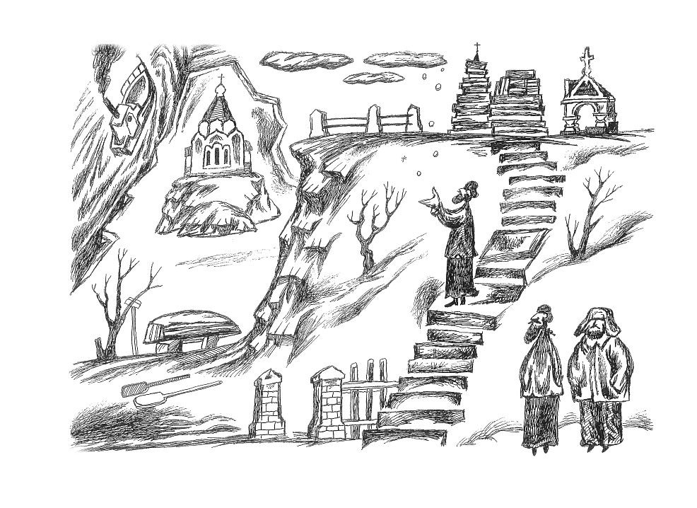 Обыкновенная история. Рисунок Аммона Гареева
