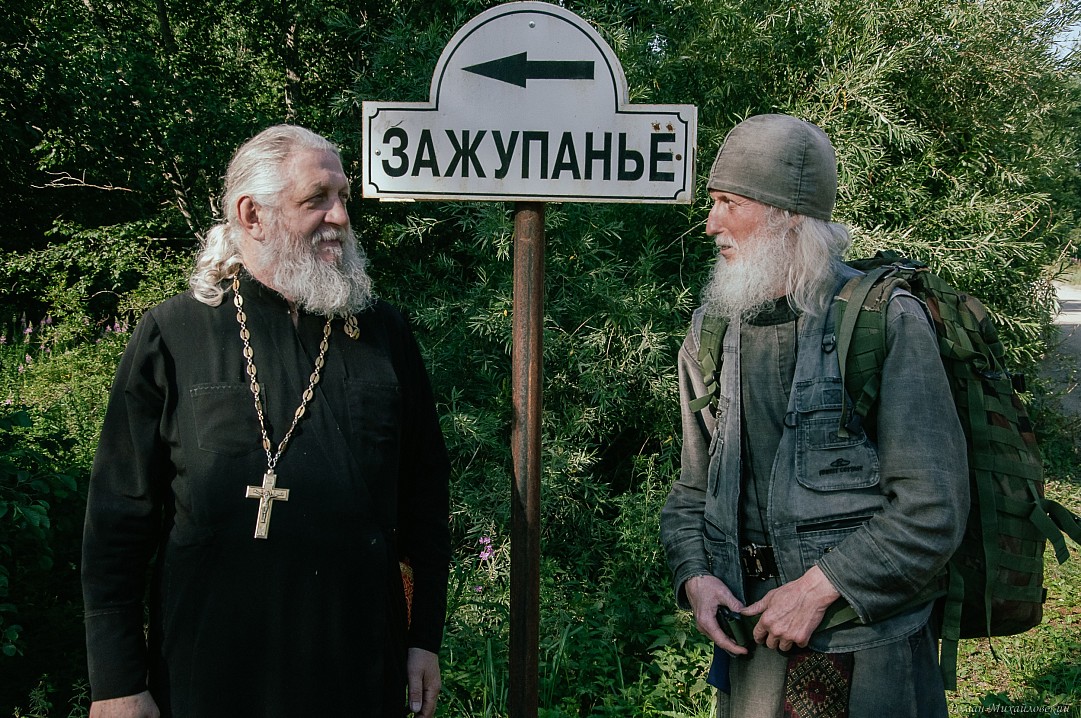 Село Зажупанье. Фото Романа Михайловского. 25 июля 2019 года