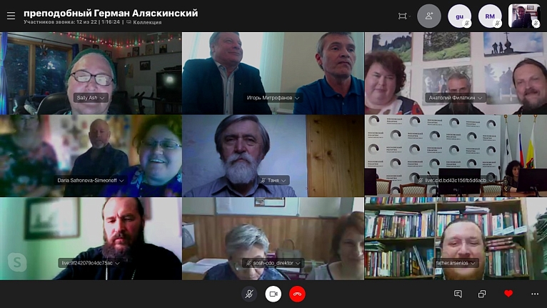 Онлайн-круглый стол «Духовное наследие преподобного Германа Аляскинского»