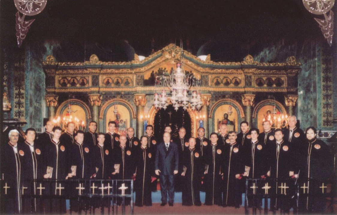 Византийский хор «Агиос Иоаннис Кукузелис»