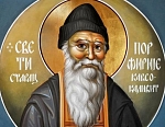 Преподобный Порфирий Кавсокаливит
