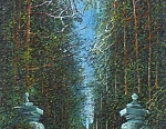 Гефсиманские ворота 49x28 см. Холст. Масло. 1992 г.