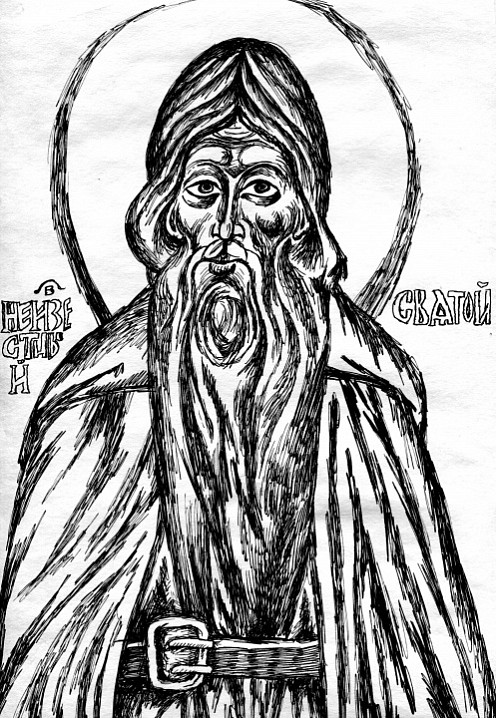 Из серии «Неизвестные святые». 2013 год