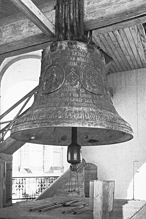 Тысячепудовый Андреевский колокол