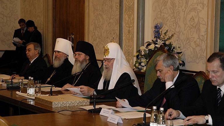 Речь Святейшего Патриарха Алексия на заседании Попечительского совета