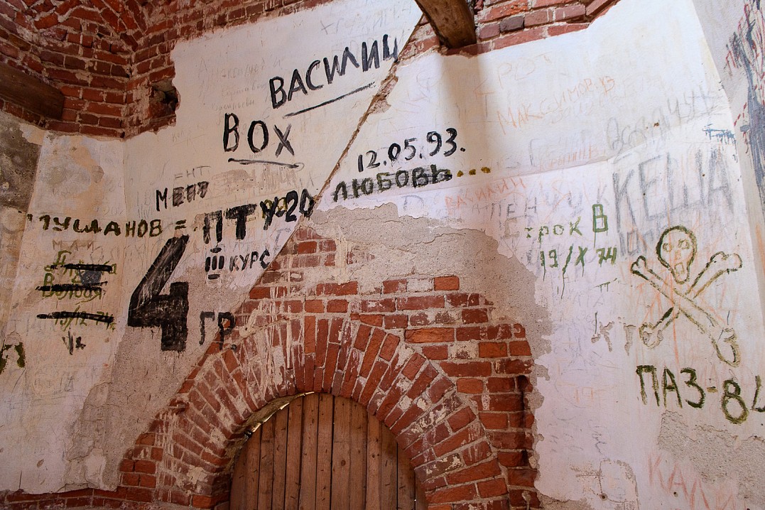 Надписи на стенах храма вандалы оставляли с середины 1940-х годов.