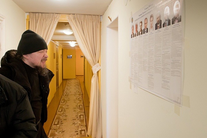 Помещения для голосования избирательных участков открыты для голосования избирателей с 8 до 20 часов по местному времени. 