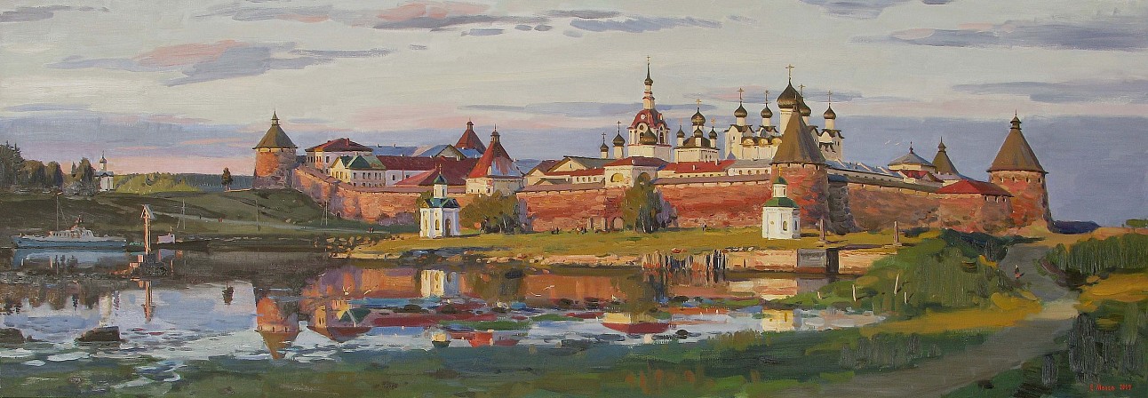 Молев Е.Б. «Спасо-Преображенский Соловецкий монастырь»