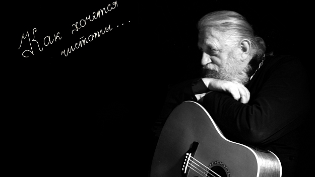 Священник Анатолий Першин: «Всё время хочется что-то сделать»