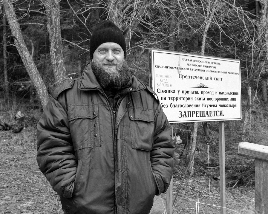 На причале скита