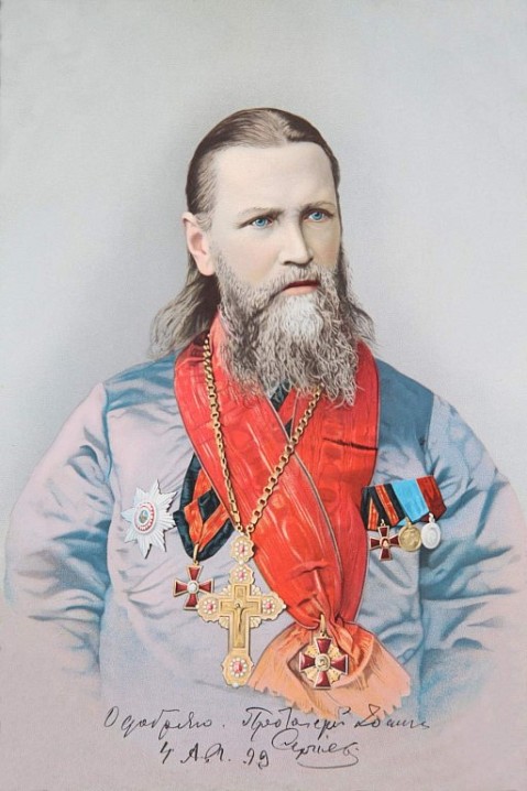 Протоиерей Иоанн (Сергиев). 04 августа 1899 год