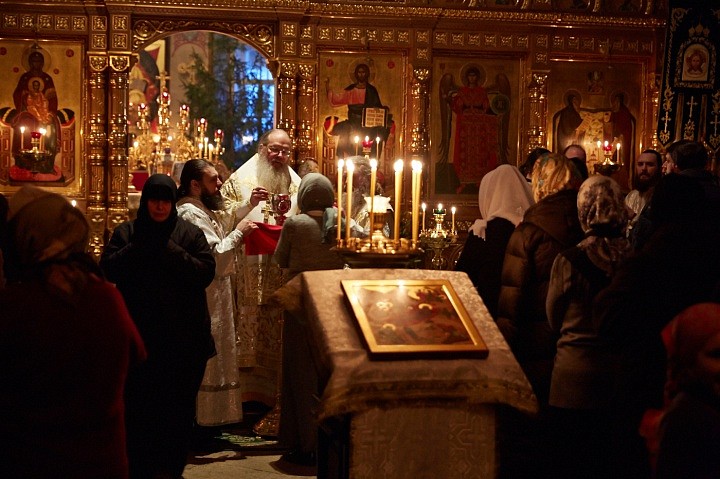 Святая Евхаристия