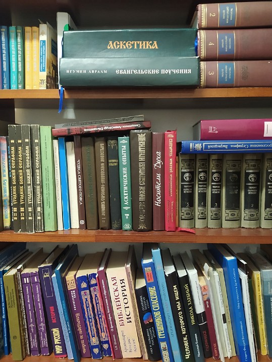 На книжной полке в молитвенной комнате Водопроводного дома
