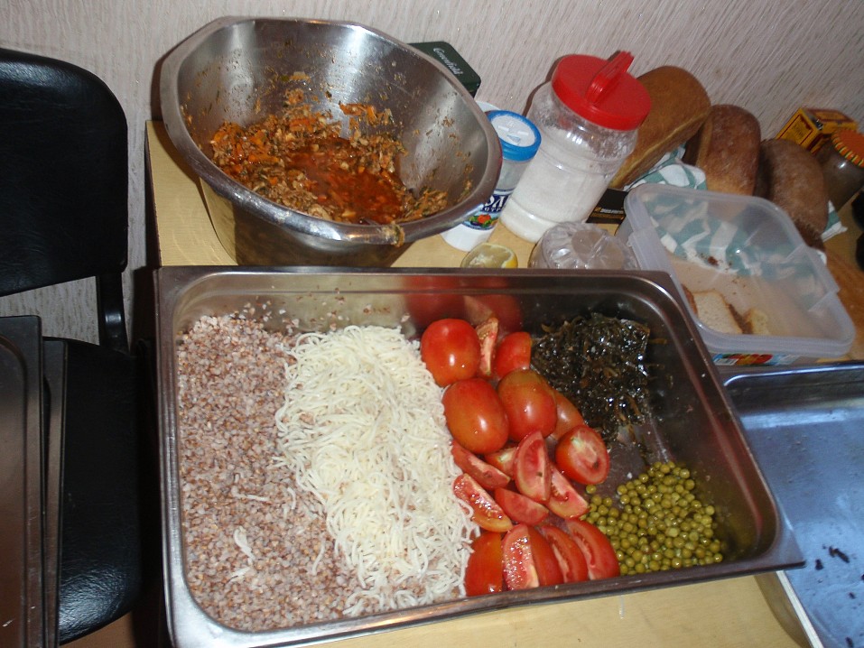 Обед