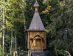 Часовня во имя преподобного Сергия Радонежского