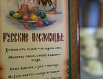 К христианской православной традиции эти обычаи не имеют никакого отношения. Церковь не внесла день весеннего равноденствия в свой календарь, но дала возможность народным традициям обрести новый христианский смысл. И булочки в виде жаворонков стали символ