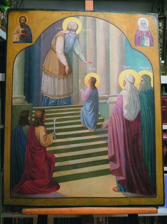 Икона «Введение во Храм Пресвятой Богородицы».