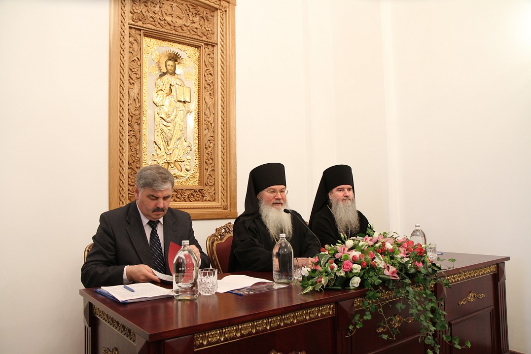 Валаамские чтения, 2014 год