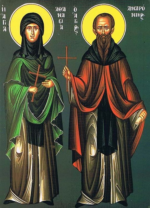 Преподобные Андроник и Афанасия Египетские