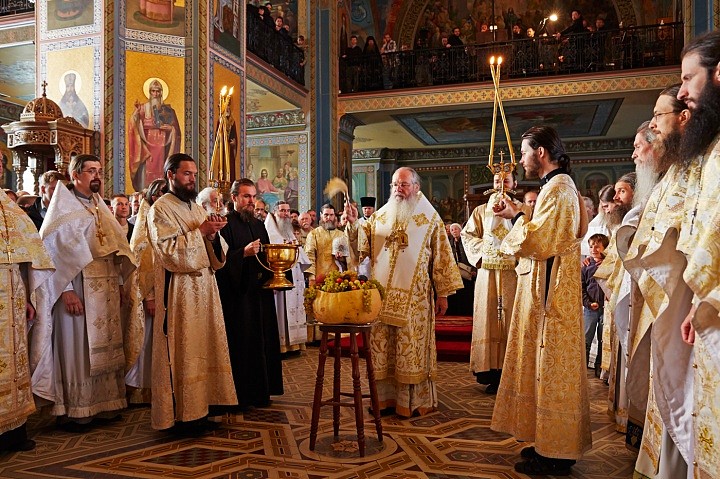 Освящение плодов