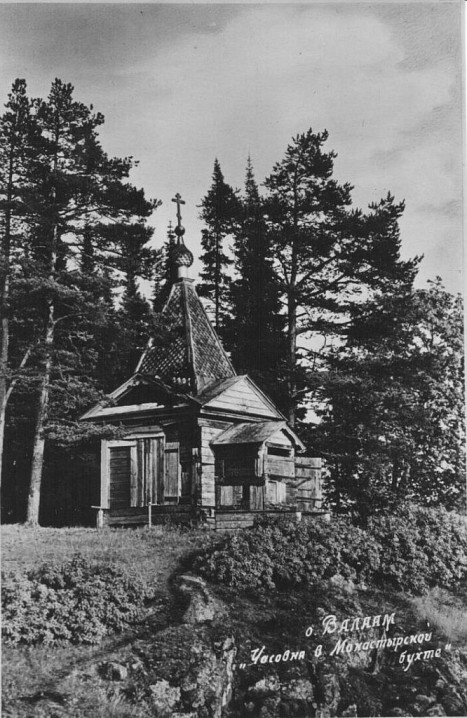 Старая Покровская часовня, начало XX века