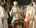 Чин освящения плодов