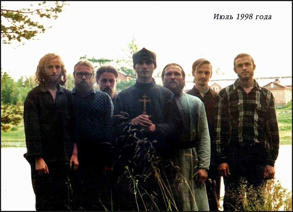 Июль 1998 года. Братия валаамской фермы. На фото слева направо (2018): Алексей (м. Авраам), Димитрий (иером. Досифей), п. Сергий (схим. Сергий), п. Александр (м. Агафодор), п. Андрей, Вячеслав (иером. Вениамин), Герман (о. Георгий).