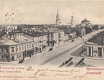 Кронштадт. Господская улица. Издание Книжного магазина В. Гадалина