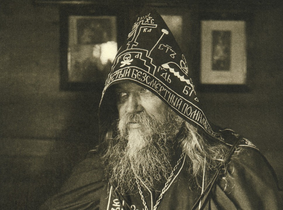 Иеросхимонах Ефрем (Хробостов)