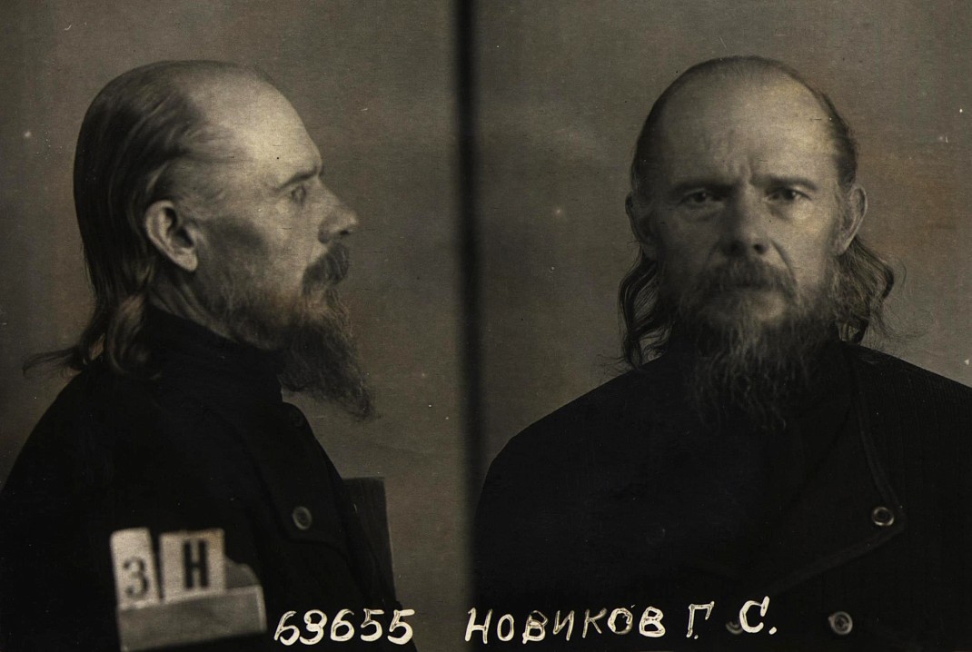 Преподобномученик Галактион (Урбанович-Новиков). Фотография из следственного дела.