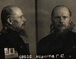 Преподобномученик Галактион (Урбанович-Новиков). Фотография из следственного дела.