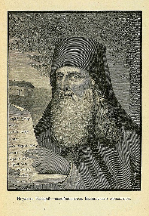 Игумен Назарий. Гравюра, XVIII век