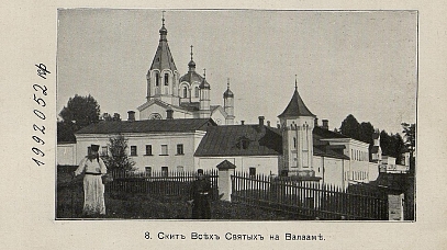 Газета «Утренняя заря» №1 за 1937г.