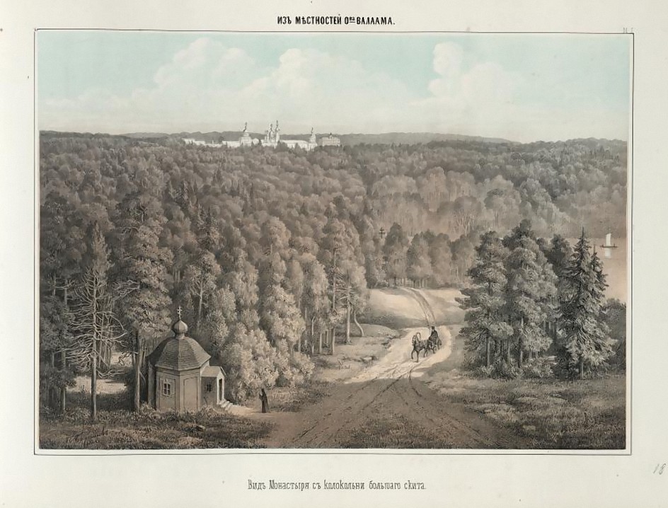 П.И. Балашов. Вид с колокольни Скита Всех Святых. Гравюра середины XIX века.