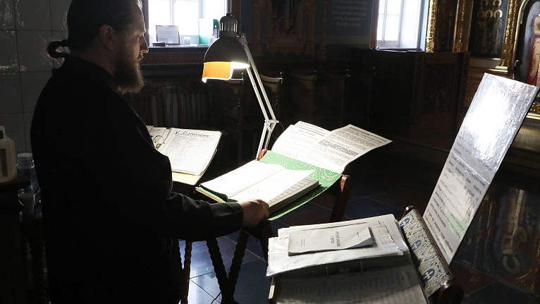 Неусыпаемая Псалтирь онлайн