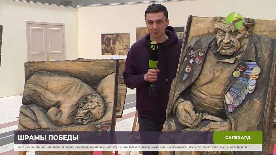 Салехардцам покажут «Безсмертный полк Валаама»