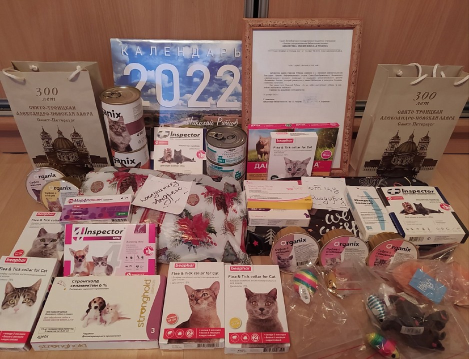 Подарки на Валаам от добрых людей для братии и кошек