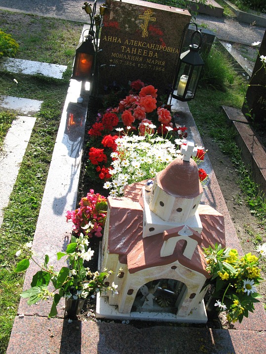 Могила А.А. Танеевой (Вырубовой) на Ильинском кладбище в Хельсинки.