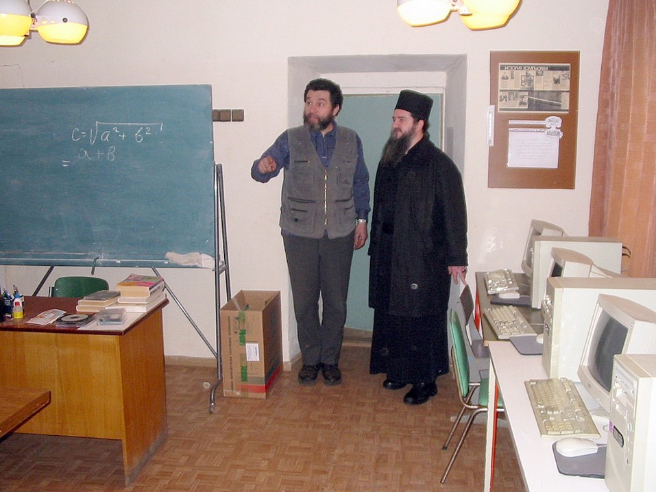 С директором школы