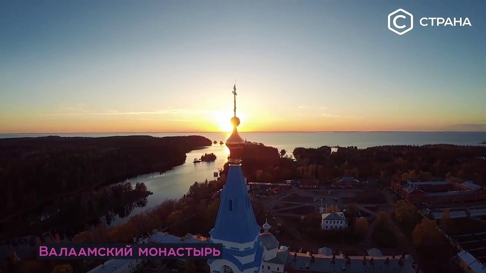 Богоизбранная обитель... Пречудный остров Валаам...