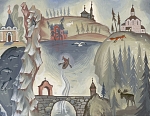 Среди озёр, скитов и скал. Рисунок Аммона Гареева