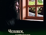 Трудами волонтёров составлена книга воспоминаний о монахе Георгии (Иванове), начальнике валаамской фермы, трагически погибшем 5 августа 2007 года. В этой книге собраны воспоминания тех, кто знал его в последние годы.