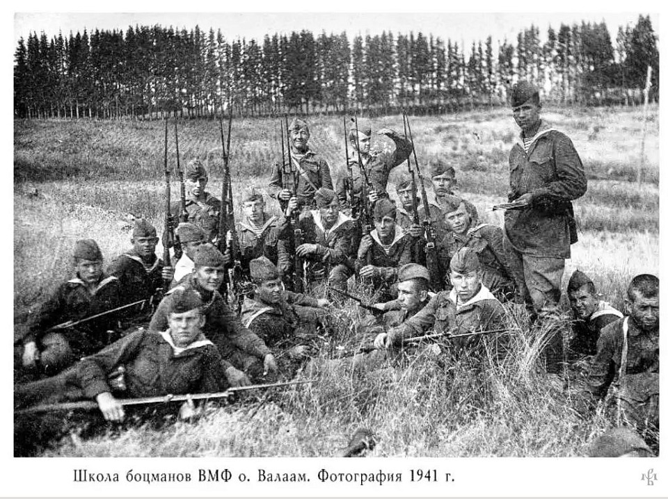 Школа боцманов ВМФ на острове Валаам. 1941 год