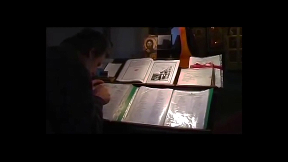 Чин чтения несусыпаемой Псалтири на Валааме