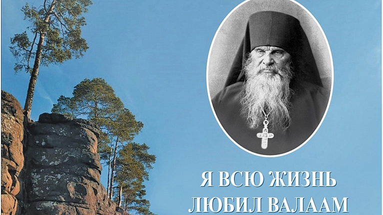 Первые годы правления игумена Дамаскина