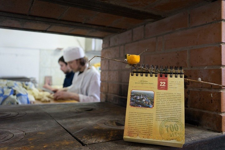 Сорок мучеников Севастийских – непереходящий праздник, традиционно он отмечается в один и тот же день – 22 марта (новый стиль). Если день праздника Сорока мучеников Севастийских совпадает совпадает со средой Крестопоклонной, его могут перенести, как это с