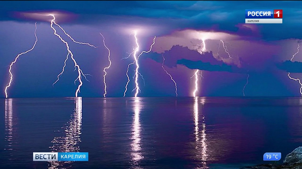 Десять молний