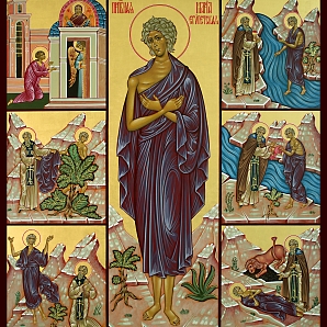 Житие преподобной Марии Египетской